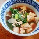 筍と　高菜の　ピリ辛スープ